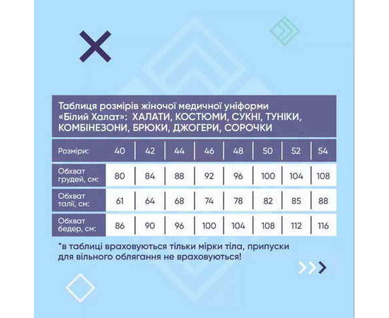 Зображення 4 Медичні жіночі штани Торонто чорні р. 46, "БІЛИЙ ХАЛАТ" 390-321-708, Розмір: 46, Цвет: чорний