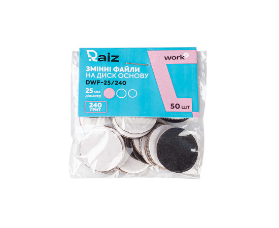 Изображение 2 Сменные файлы для педикюрного диска Raiz Work DWF-25/240 диаметр 25 мм 240 грит, 50 шт