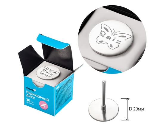 Изображение 2 Педикюрный диск Raiz Work DW-20 диаметр 20 мм.