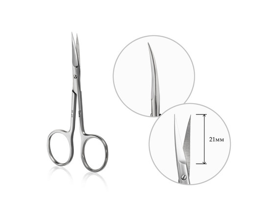 Зображення 5 Ножиці професійні для кутикулі Raiz Work SW-2/M 2 розмір M