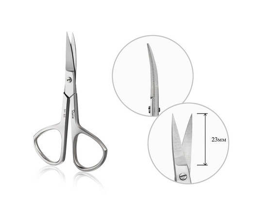 Изображение 5 Ножницы для ногтей Raiz Home SH-8/S форма 8 размер S