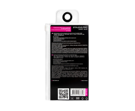 Изображение 5 Ножницы для кутикулы для левшей профессиональные Staleks Pro EXPERT 13 TYPE 3 (SE-13 3)