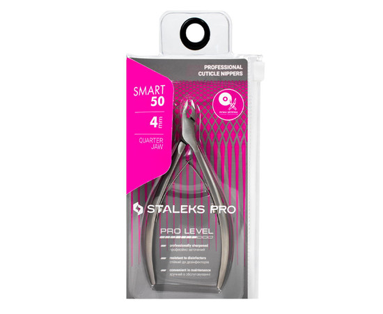 Зображення 5 Кусачки професійні для шкіри Staleks Pro SMART 50 ріжуча частина 4 mm (NS-50-4)
