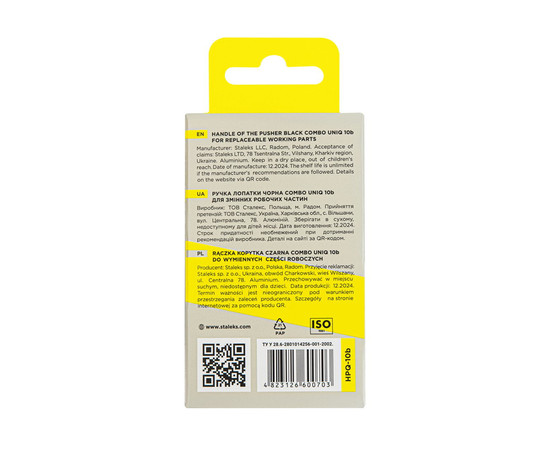 Изображение 6 Ручка лопатки черная для сменных рабочих частей Staleks Pro Combo UNIQ 10b (HPQ-10b)