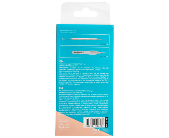 Зображення 6 Кусачки для врослого нігтя Staleks Pro PODO 30 18 мм (NP-30-18)