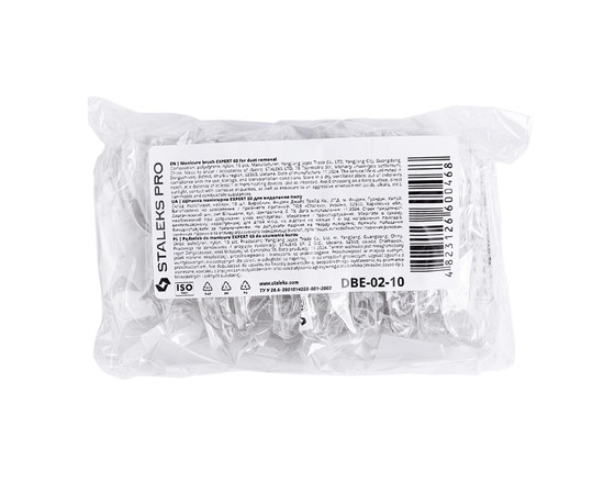 Зображення 4 Щітки для нігтів від пилу Staleks Pro EXPERT 02, 10 шт (DBE-02-10)