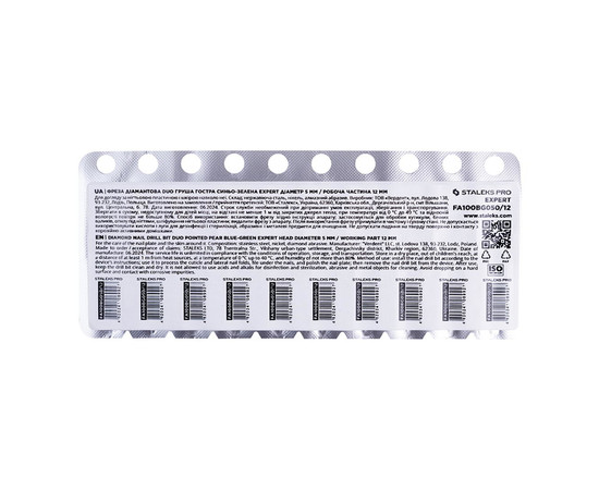 Зображення 5 Фреза алмазна Staleks Pro EXPERT DUO груша гостра синьо-зелена, діаметр 5 мм / робоча частина 12 мм (FA100BG050/12)