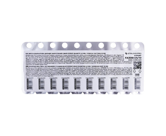 Зображення 5 Фреза алмазна Staleks Pro EXPERT циліндр закруглений синя, діаметр 2.5 мм / робоча частина 10 мм (FA30B025/10)