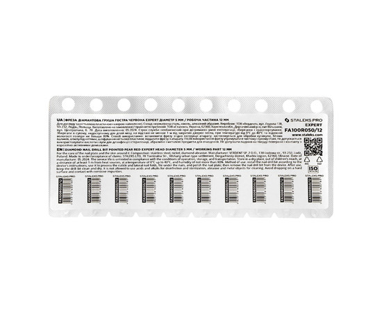 Зображення 5 Фреза алмазна Staleks Pro EXPERT груша гостра червона, діаметр 5 мм / робоча частина 12 мм (FA100R050/12)