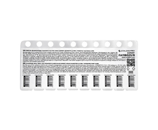 Зображення 5 Фреза алмазна Staleks Pro EXPERT полум'я гостре синя, діаметр 2.3 мм / робоча частина 8 мм (FA11B023/8)