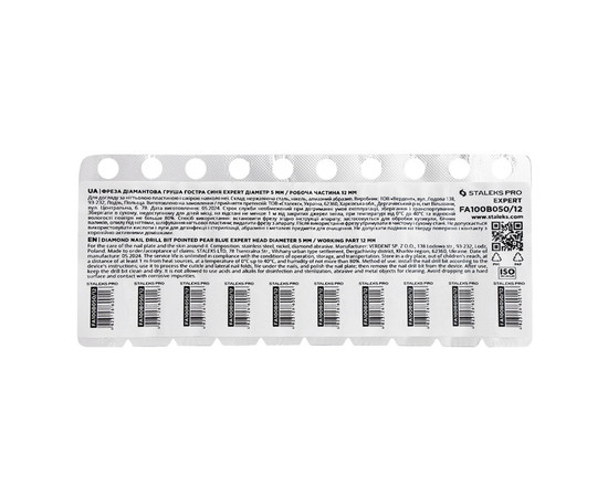 Зображення 5 Фреза алмазна Staleks Pro EXPERT груша гостра червона, діаметр 5 мм / робоча частина 12 мм (FA100B050/12)