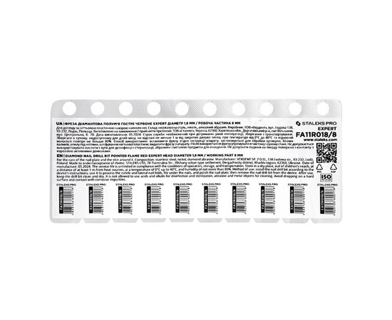 Зображення 5 Фреза алмазна Staleks Pro EXPERT полум'я гостре червона, діаметр 1.8 мм / робоча частина 8 мм (FA11R018/8)