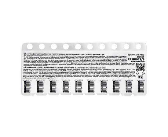 Изображение 5 Фреза алмазная Staleks Pro EXPERT пламя острое красное, диаметр 2.3 мм / рабочая часть 8 мм (FA11R023/8)