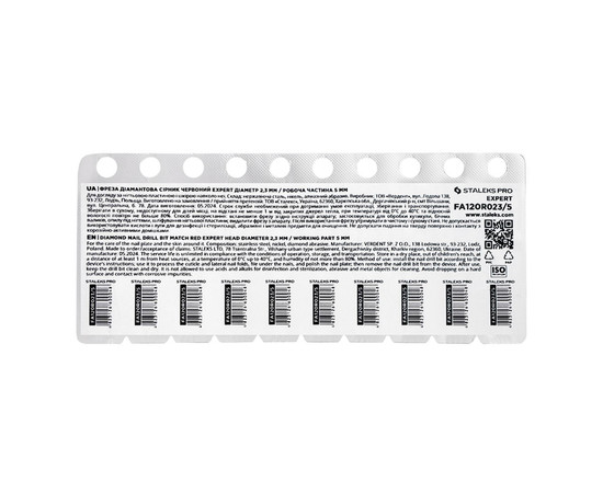 Зображення 5 Фреза алмазна Staleks Pro EXPERT сірник червона, діаметр 2.3 мм / робоча частина 5 мм (FA120R023/5)