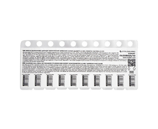 Изображение 5 Фреза алмазная Staleks Pro EXPERT цилиндр закругленный красная, диаметр 2.5 мм/рабочая часть 10 мм (FA30R025/10)