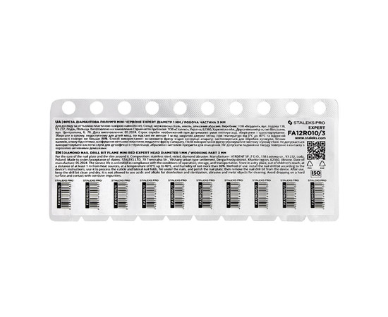 Зображення 5 Фреза алмазна Staleks Pro EXPERT полум'я mini червона, діаметр 1 мм / робоча частина 3 мм (FA12R010/3)