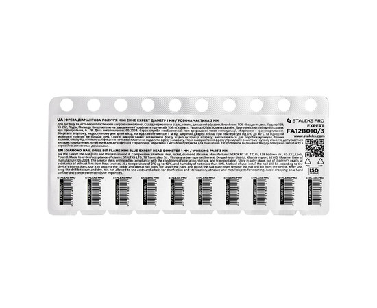 Зображення 5 Фреза алмазна Staleks Pro EXPERT полум'я mini синя, діаметр 1 мм / робоча частина 3 мм (FA12B010/3)