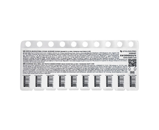 Зображення 5 Фреза алмазна Staleks Pro EXPERT сірник зелена, діаметр 2.3 мм / робоча частина 5 мм (FA120G023/5)