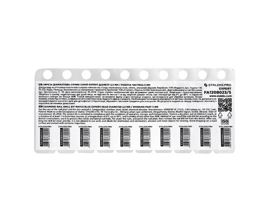 Зображення 5 Фреза алмазна Staleks Pro EXPERT сірник синя, діаметр 2.3 мм / робоча частина 5 мм (FA120B023/5)