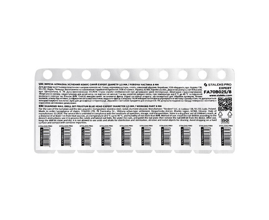 Зображення 5 Фреза алмазна Staleks Pro EXPERT усічений конус синя, діаметр 2.5 мм / робоча частина 8 мм (FA70B025/8)