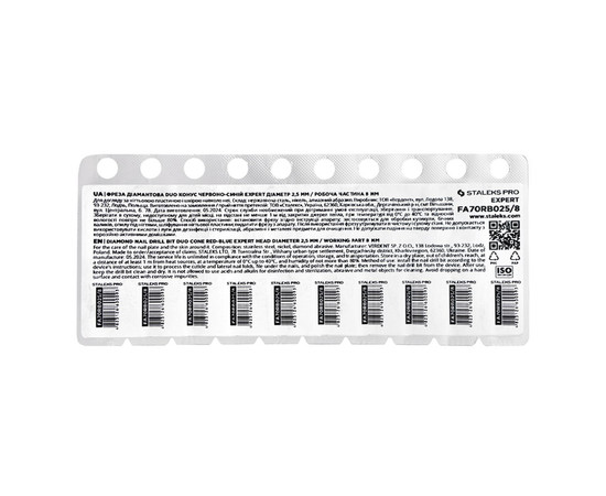 Зображення 5 Фреза алмазна Staleks Pro EXPERT DUO конус червоно-синя, діаметр 2.5 мм / робоча частина 8 мм (FA70RB025/8)