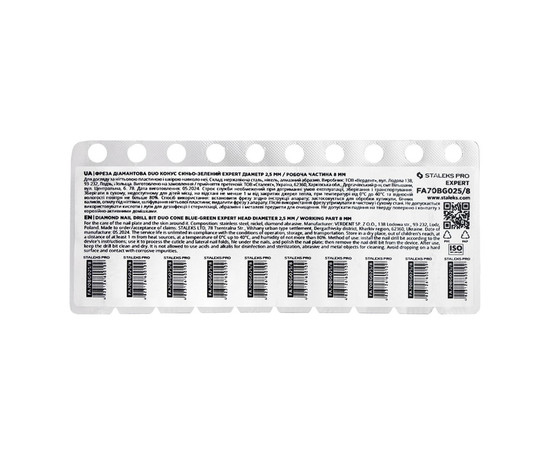 Зображення 5 Фреза алмазна Staleks Pro EXPERT DUO конус синьо-зелена, діаметр 2.5 мм / робоча частина 8 мм (FA70BG025/8)