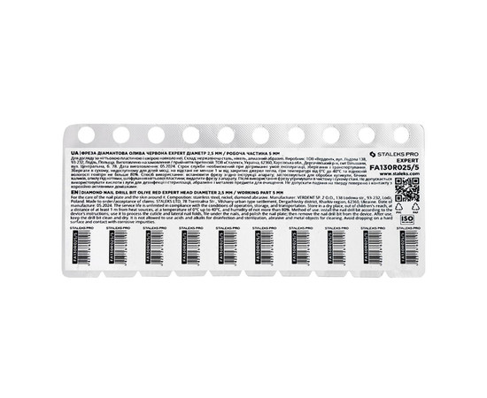 Зображення 5 Фреза алмазна Staleks Pro EXPERT олива червона, діаметр 2.5 мм / робоча частина 5 мм (FA130R025/5)