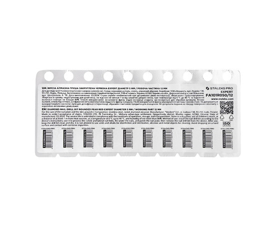 Зображення 5 Фреза алмазна Staleks Pro EXPERT груша закруглена червона, діаметр 5 мм / робоча частина 12 мм (FA101R050/12)