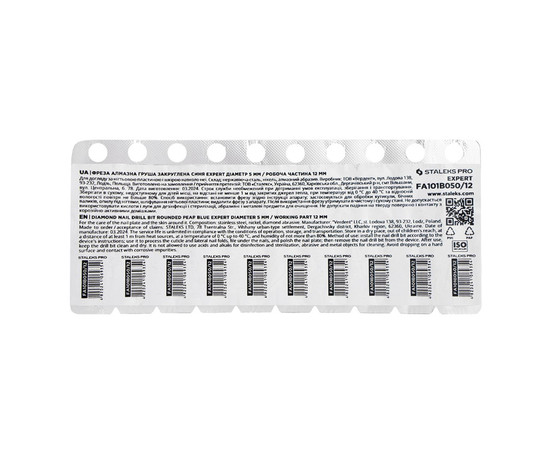 Зображення 5 Фреза алмазна Staleks Pro EXPERT груша закруглена синя, діаметр 5 мм / робоча частина 12 мм (FA101B050/12)