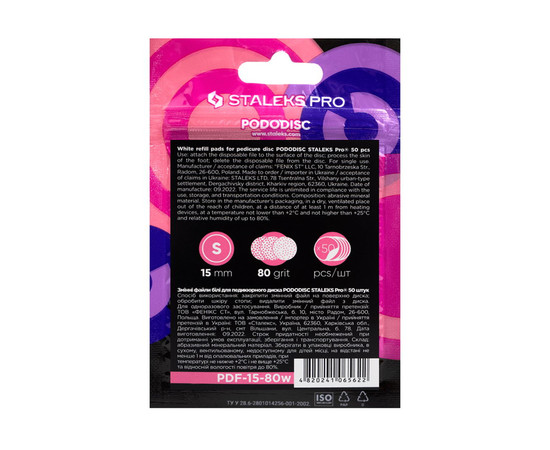 Изображение 5 Сменные файлы белые для педикюрного диска 80 грит Staleks Pro PODODISC S PDF-15-80w, 50 шт