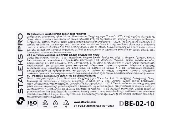 Зображення 5 Щітки для нігтів від пилу Staleks Pro EXPERT 02, 10 шт (DBE-02-10)