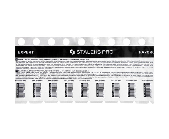 Зображення 6 Фреза алмазна Staleks Pro EXPERT усічений конус червона, діаметр 1.6 мм / робоча частина 10 мм (FA70R016/10)