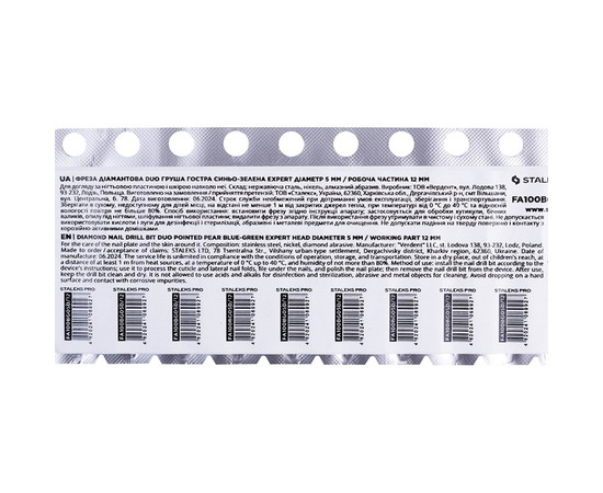 Зображення 6 Фреза алмазна Staleks Pro EXPERT DUO груша гостра синьо-зелена, діаметр 5 мм / робоча частина 12 мм (FA100BG050/12)