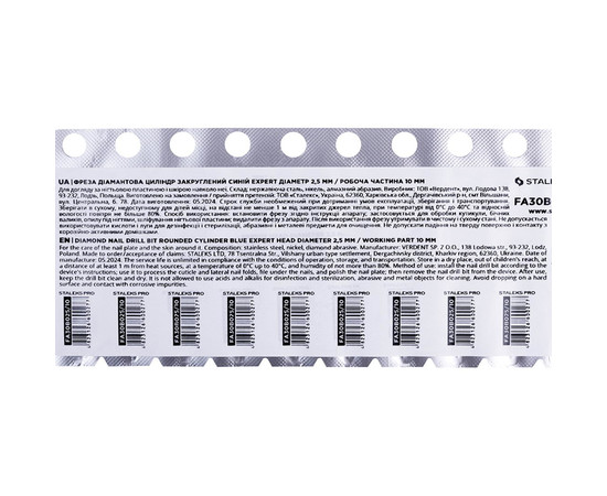 Зображення 6 Фреза алмазна Staleks Pro EXPERT циліндр закруглений синя, діаметр 2.5 мм / робоча частина 10 мм (FA30B025/10)