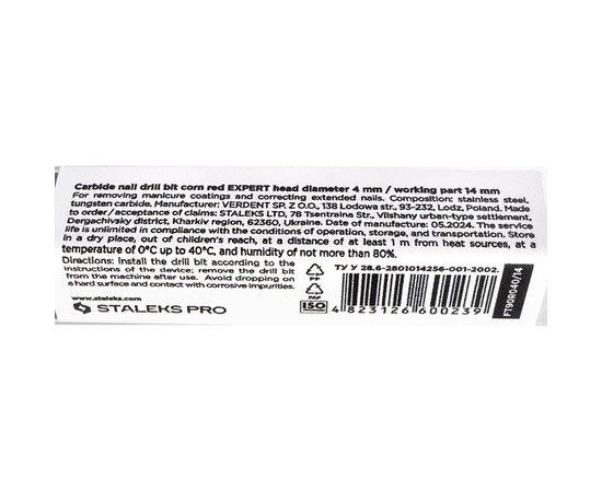 Зображення 6 Фреза твердосплавна Staleks Pro EXPERT кукурудза червона, діаметр 4 мм / робоча частина 14 мм (FT90R040/14)