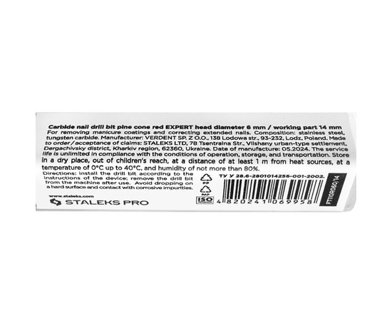 Изображение 6 Фреза твердосплавная Staleks Pro EXPERT шишка красная, диаметр 6 мм/рабочая часть 14 мм (FT110R060/14)