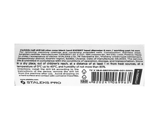 Изображение 6 Фреза твердосплавная Staleks Pro EXPERT шишка hard черная, диаметр 6 мм/рабочая часть 14 мм (FT110H060/14)