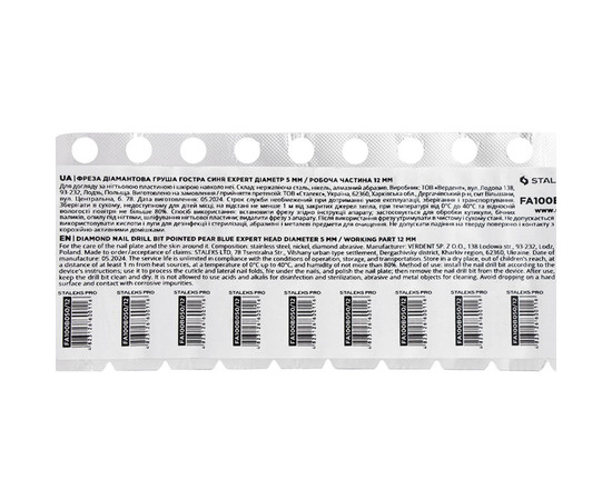 Зображення 6 Фреза алмазна Staleks Pro EXPERT груша гостра червона, діаметр 5 мм / робоча частина 12 мм (FA100B050/12)