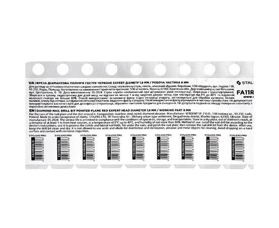 Зображення 6 Фреза алмазна Staleks Pro EXPERT полум'я гостре червона, діаметр 1.8 мм / робоча частина 8 мм (FA11R018/8)