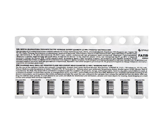 Изображение 6 Фреза алмазная Staleks Pro EXPERT пламя острое красное, диаметр 2.3 мм / рабочая часть 8 мм (FA11R023/8)
