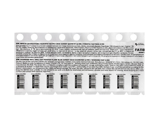 Изображение 6 Фреза алмазная Staleks Pro EXPERT пламя острое синее, диаметр 1.8 мм / рабочая часть 8 мм (FA11B018/8)