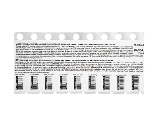 Изображение 6 Фреза алмазная Staleks Pro EXPERT цилиндр закругленный красная, диаметр 2.5 мм/рабочая часть 10 мм (FA30R025/10)
