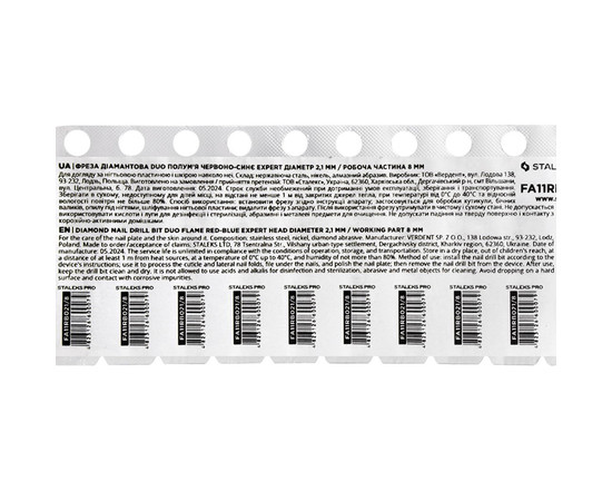 Зображення 6 Фреза алмазна Staleks Pro EXPERT DUO полум'я червоно-синя, діаметр 2.1 мм / робоча частина 8 мм (FA11RB021/8)