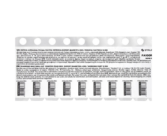 Зображення 6 Фреза алмазна Staleks Pro EXPERT груша гостра червона, діаметр 4 мм / робоча частина 12 мм (FA100R040/12)