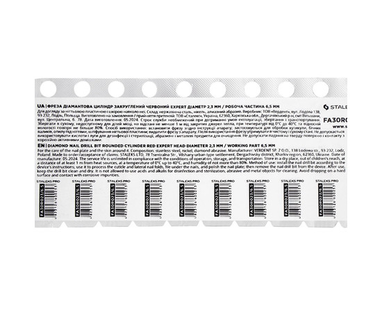 Изображение 6 Фреза алмазная Staleks Pro EXPERT цилиндр закругленный красная, диаметр 2.3 мм/рабочая часть 6.5 мм (FA30R023/6.5)