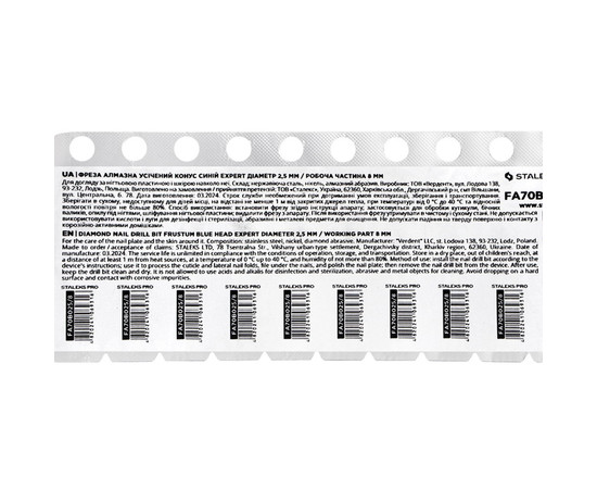 Зображення 6 Фреза алмазна Staleks Pro EXPERT усічений конус синя, діаметр 2.5 мм / робоча частина 8 мм (FA70B025/8)