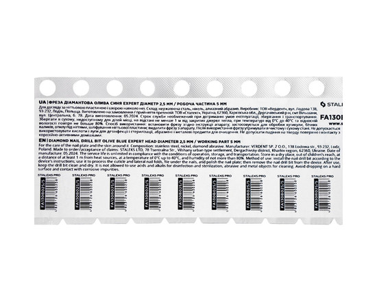 Зображення 6 Фреза алмазна Staleks Pro EXPERT олива синя, діаметр 2.5 мм / робоча частина 5 мм (FA130B025/5)