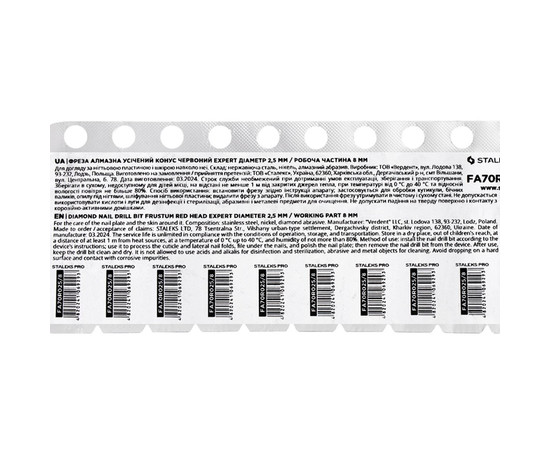 Изображение 6 Фреза алмазная Staleks Pro EXPERT усеченный конус красный, диаметр 2.5 мм / рабочая часть 8 мм (FA70R025/8)