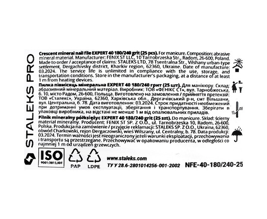 Зображення 6 Пилка для нігтів мінеральна Staleks Pro EXPERT 40 півмісяць 180/240 гріт, 25 шт