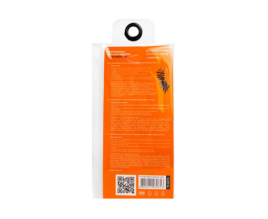 Изображение 6 Пинцет профессиональный для ресниц Staleks Pro EXPERT 44 TYPE 12 L-65 (TE-44/12)